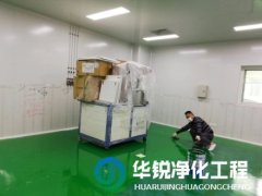 潔凈室設計有哪些關鍵要素？