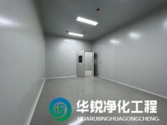潔凈車間幾種提高空氣過(guò)濾系統(tǒng)效率的方法