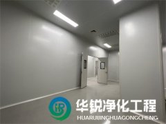 潔凈室設計施工有哪些關鍵要素？