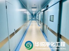 對于有特殊要求的實(shí)驗(yàn)室，比如潔凈度，裝修過