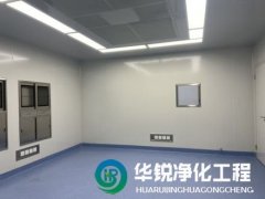 潔凈手術(shù)室裝修時(shí)，有什么特別要求嗎