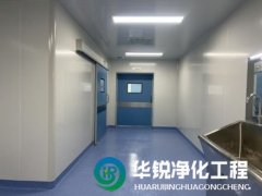 潔凈手術(shù)室裝修完成后，如何進(jìn)行質(zhì)量控制